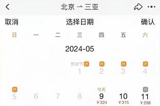 金宝搏是哪家公司的截图4