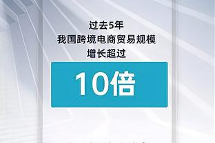 首发时表现出色！卡梅隆-约翰逊：打熟悉的位置能找到比赛节奏