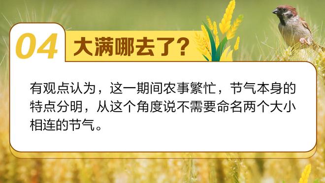 天灵灵地灵灵！泰国队主场对阵韩国队赛前在圣物前祈祷