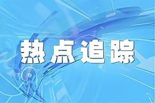 记者：自客战阿森纳受伤后，格纳布里首次恢复有球训练