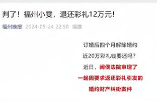 状态火热！海沃德半场7中5&罚球5中5轰下16分2板2助